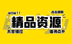 苹果cms模板苹果CMS模板如何助力影视网站流量增长？